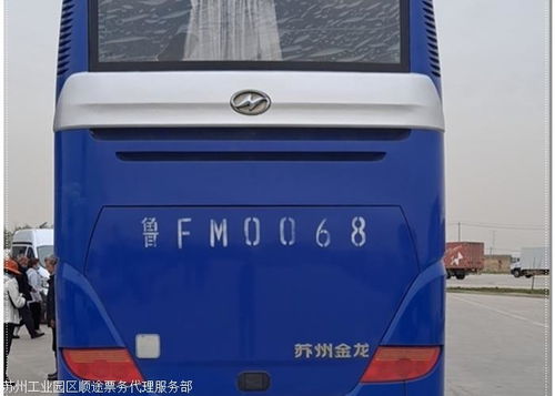 济南至江门长途客车时刻表、实时查询与票务服务全攻略