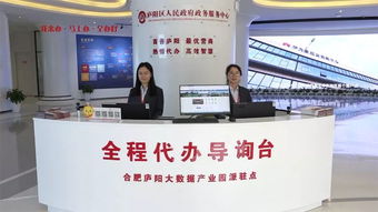 合肥人必看，特别是这个区！票务代理服务全攻略