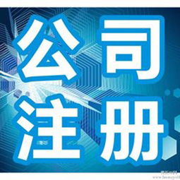 江西与香港做账报税及票务代理的专业之选 盈丰国际服务的周到解析