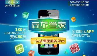 票务项目有哪些？想做票务代理推荐几款热门品牌